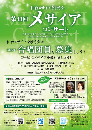 ポスター