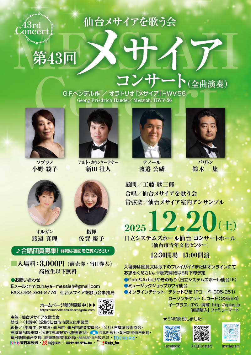 ポスター